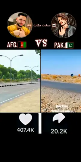 #foryou Page #AFG  VS PAK #viral my video for tiktak ripost me flypシ🤗❤️🙏___viral🙈 @𝗞𝗔𝗥𝗔𝗞 𝗞𝗜𝗡𝗚 @Waliullah SAHIBZADA 