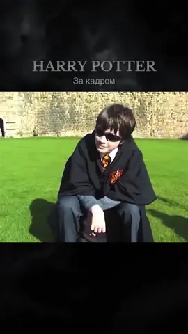 #harrypotter #гаррипоттер #danielradcliffe #germionagranger #ronweasley 
