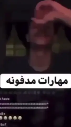 واو يلياقة 😋. #سامي_الزهراني #شيخ_زهران #خواطر 