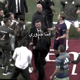 يمكن اكو اغلاط بالكتابة المهم الفكرة#رافينيا🇧🇷🔥 #برشلونة#fyp #foryou #viral 
