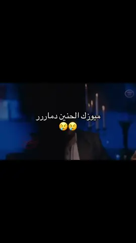 #foryoupageofficiall #foryoupage #ميوزك_الحنين #tiktokuni #fyp عراقييي