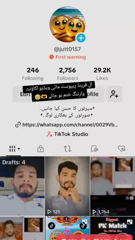 🥹🫶😭 #tiktokpakistan #tiktokviral #foryoupage #💯❤️‍🔥 #viralvideo @rαjα  αpp αíí 🦅🤫 @AjayKhan804 @𝐌𝐀𝐆𝐍𝐔𝐒_𝐀𝐋𝐏𝐇𝐀 @دنیا دورنگی پہلے دشمن فر سنگی @Alpha_Army @ᴍᴀʜɪ🥀🌹🥀786 @Manahil @mariyam @muskan 🌹💔 @cute fairy @𝙈𝙐𝙙𝙖𝙨𝙨𝙖𝙧 𝔸𝕓𝕓𝕒𝕤🌸 @𝑵𝑨𝑾𝑨𝑩 💀☠️ @Sufyan Rajpoot 😘☠️💀 @♡MÅṢṬÁN̈Í♡ @👏MAFiA☠️ @👑 princess Rajput👑 @🌺⭒Ễуᥒă.𝑺𝒉𝓪𝔃ᵃ𝑑i🌺 