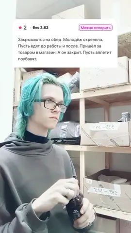 Нет слов, одни эмоции 😂 #треш #буднивалбериса #валберис #вб 