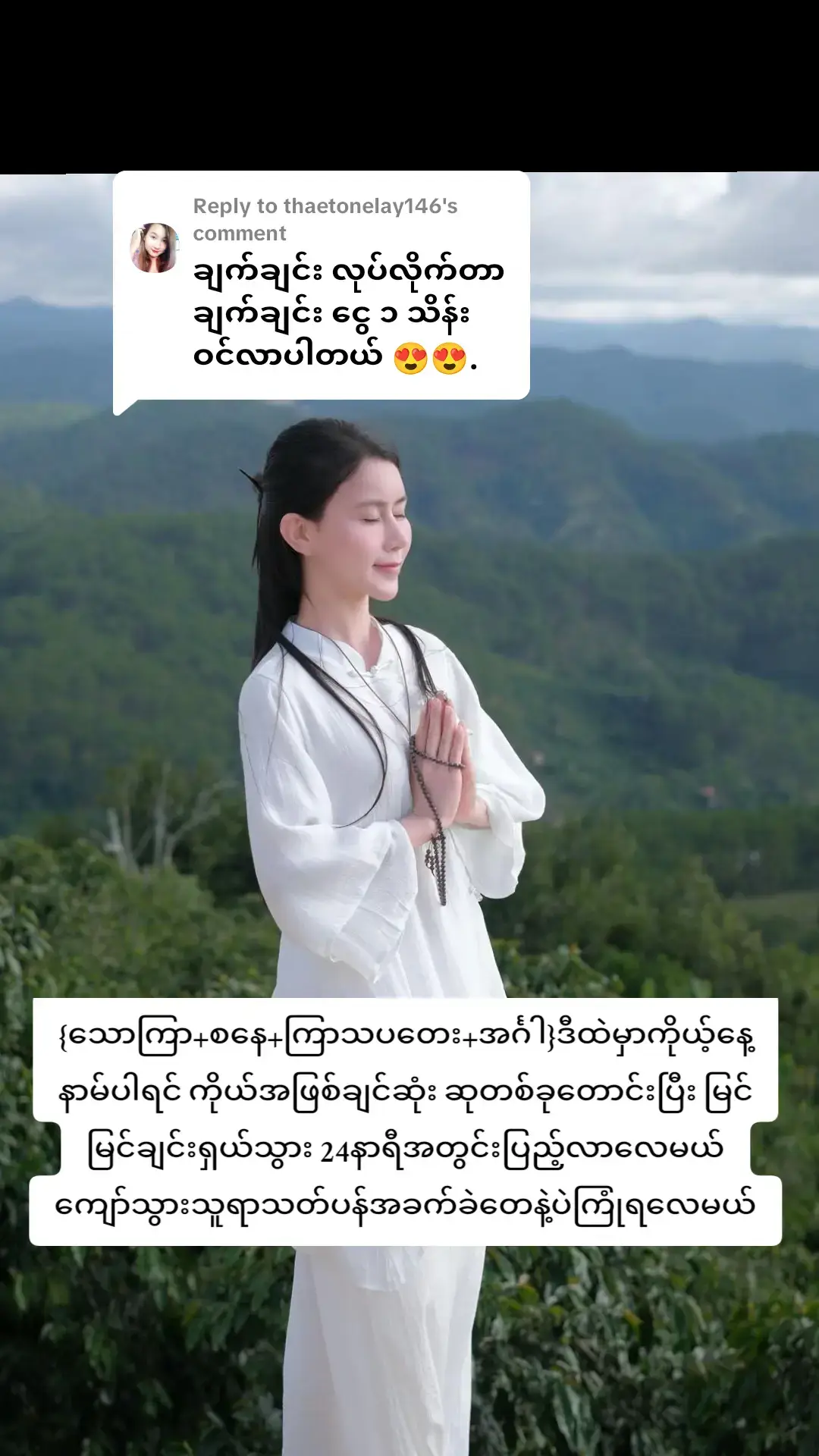 Replying to @thaetonelay146 #အစီအရင်အပ်ချင်သူများViber09670598409ကိုဆက်သွယ်ပါ 