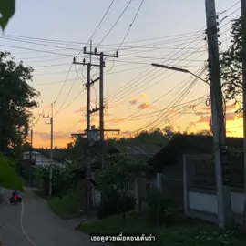 🌥️💓#เธรดเพลง #แท็กบอกความรู้สึก #รับโปรโมทเพลง 