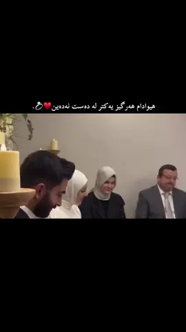 💍♥️ #kurdi #tiktok #dnyauu #foryou #fyp 