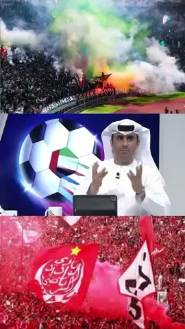 #الرجاء #الوداد #كازابلانكا #casblanca #morocco🇲🇦 