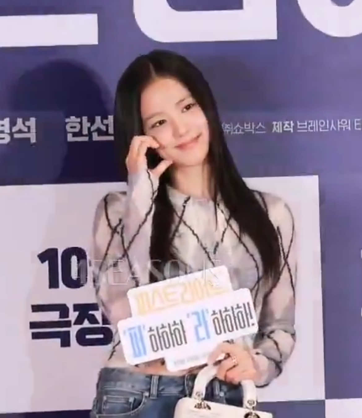 #JISOO at the VIP premiere of the movie ‘First Ride’. #BLACKPINK #BLISSOO 