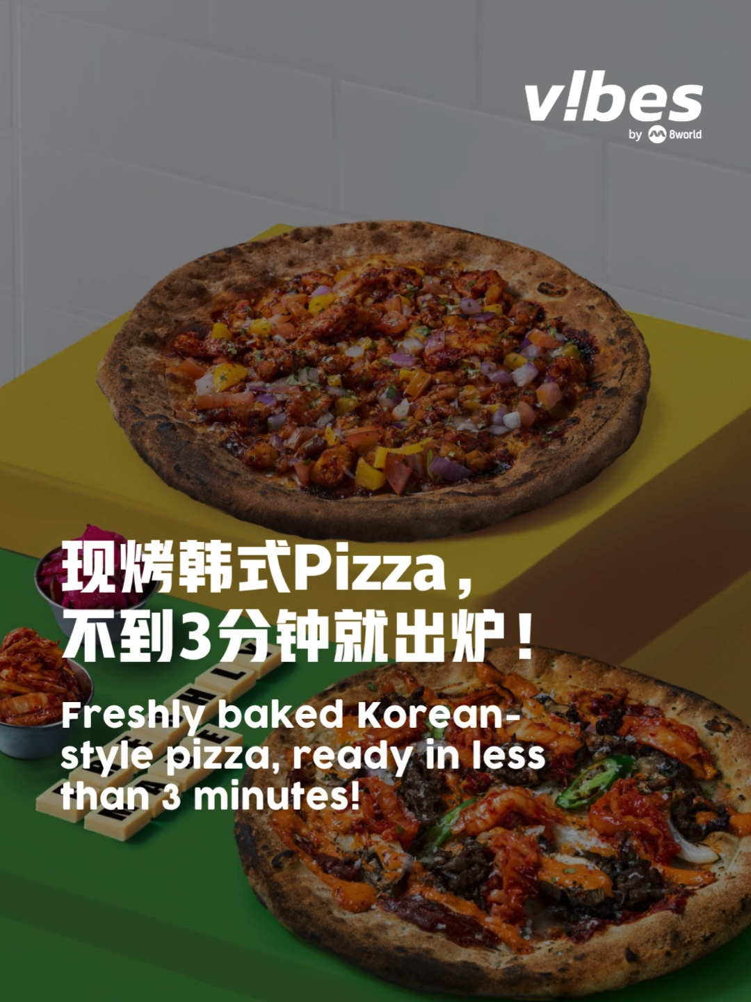🍕韩国最大连锁品牌Pizza Maru在新加坡圈粉不少，如今全球首家“Pizza Maru Express”也正式在本地诞生！ 爱吃韩式风味Pizza的你，现在能在点餐后快速地享用到手美味，有多快？现点现烤只需150秒就能出炉！ #lifestylenews #vibesby8world #foodvibes #PizzaMaruSG #PizzaMaruExpress #PizzaMaru #instafood #foodnews #Foodie #sgfoodies #foodiesg #yummy  Auto-generated English translation may not be accurate. Click 