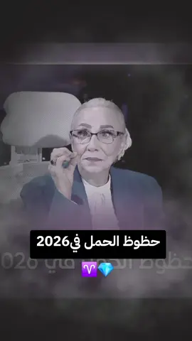 #اللهم_صلي_على_نبينا_محمد #حسبنا_الله_ونعم_الوكيل #قصص_من_التاريخ👑 #horoscope_forecast #برج_الحمل♈️ 