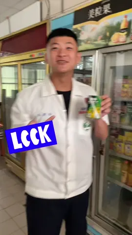 小莊的生活我的夢❤️#2486成長過程 #緊繃 @抖音流量傳播員（台灣🇹🇼） 