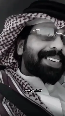 #مبارك_المطرباني #pyfツ #اكسبلوررررررر 
