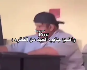 #هههههههههههههههههههههههههههههههههههههه #الشعب_الصيني_ماله_حل😂😂 #explore #مالي_خلق_احط_هاشتاقات🧢 #فلسفة_العظماء🎩🖤 