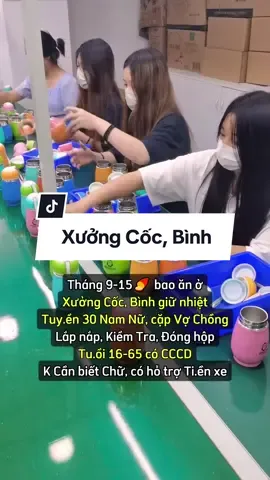 Xưởng Cốc Bình giữ nhiệt cho ACE. #timvieclam #vieclamtot #timviec #vieclam #viectot #timviectot #vieclamluongcao #vieclamhanoi #vieclamthoivu #tuyendung #tuyendunglaodong #hanoi #tuyendungvieclam #laodongphothong 