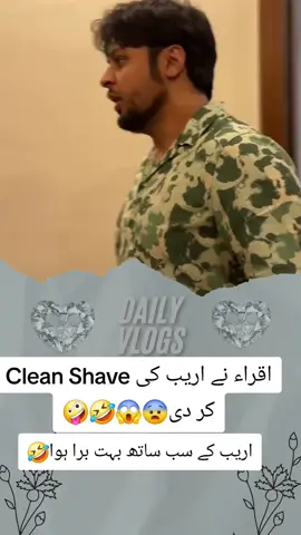 #sistrology💞✌🏻 #hirafaisal #hirafaisal #zainabfaisal #zainabfaisal #rabiafaisal #rabiafaisal #viralvideo #viralvideo #viral #viral #iqrakanwal #iqrakanwal #grownyaccount #foryou 