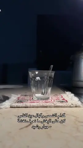 #fyp #foryou #viral #اكسبلور #حُزن   