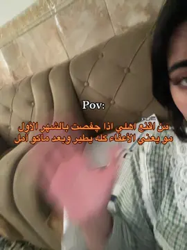 ايييي يابه وذااا اجيبب 53???#يونيـو🇮🇶 #fpyシ #اكسبلورexplore 