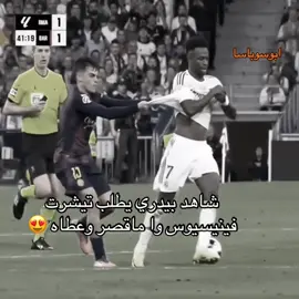 #ابو_سوباسا 