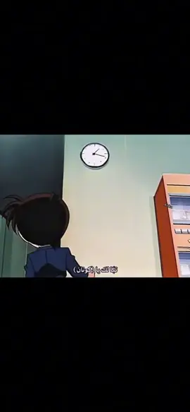 كونان وا توغومور😂ههههه#كونان #fyp #تصميم #tktok #conan 