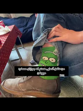 آدمای باحالی ان🫠💍 . . .#فوریو 