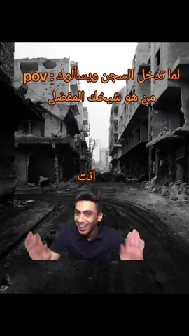 #السعودية #السعودية_الكويت_مصر_العراق_لبنان #اهل_السنة_والجماعة #هههههههههههههههههههههههههههههههههههههه #الشعب_الصيني_ماله_حل😂😂 