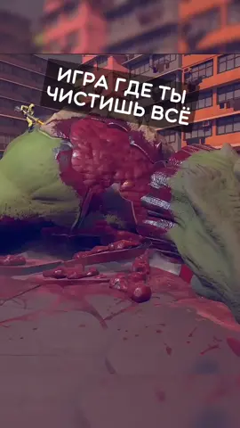 Ты чистишь город от монстров #игры #игрынапк 