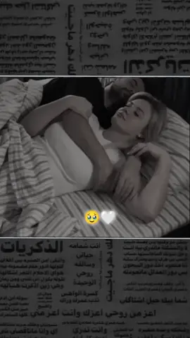 #اكسبلور #هاشتاق # #ستوريات #حب #🫀🫂