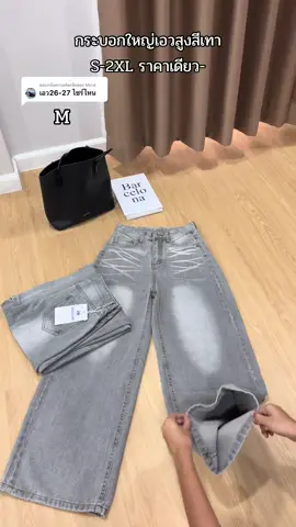 Vintage Gray High Waist Jeans – Loose Straight Wide-Leg Denim Pants for Women #VintageVibe #GrayFashion #HighWaistStyle #WideLegTrend #foryou 