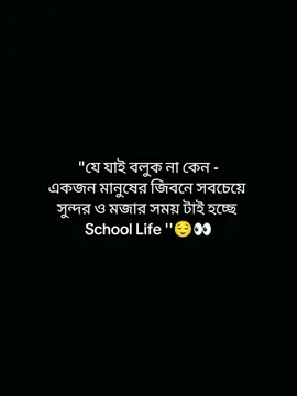 😫🥹🥹🥹# #foryou #vairalvideo #tiktokviral #bdtiktokofficial🇧🇩 @TikTok Bangladesh 