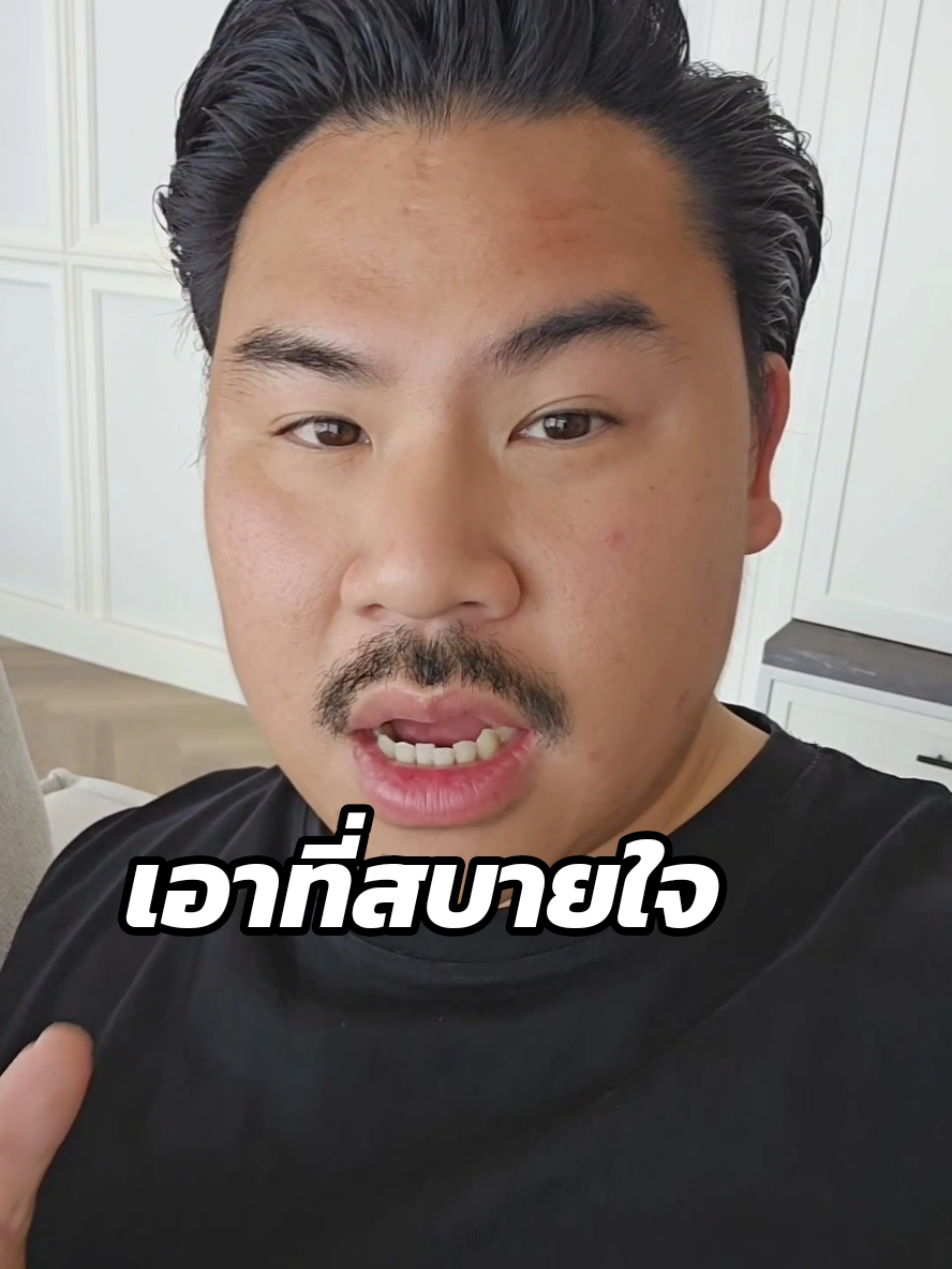 เอาที่สบายใจ #กันจอมพลัง #กันจิมพลังช่วยสู้ 