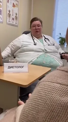 #fup #😂😂😂 #firyoupage #диетолог #viralvideo 