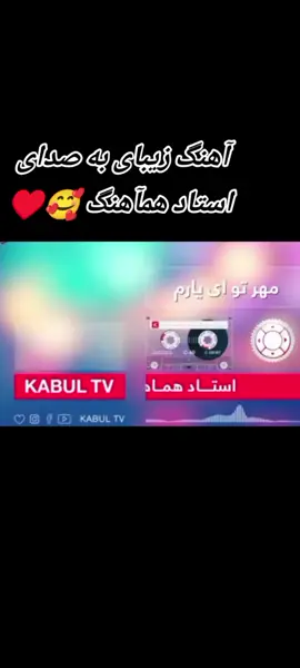 #تاجیک_هزاره_ازبک_پشتون_ترکمن🇦🇫 زنده باد 