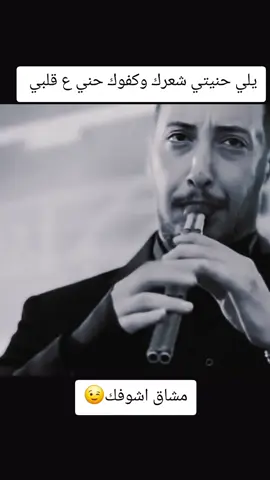 #رائد_كشكوش #مهند_القرم #رائد_كشكوش @🐳Shooq 