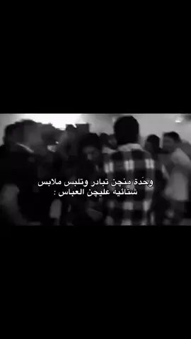 😭😂😂صعدو#واتباديون #لايك #شتاء #🌚🌚 