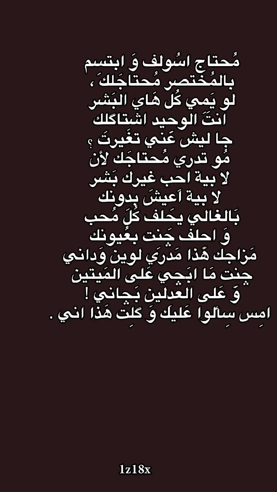 #الشعب_الصيني_ماله_حل  #قناتي_تليجرام_بالبايو💕🦋  #متابعة  #لايك__explore___  #تخمطين_اعتبرج_فانزه_الي💆🏻‍♀️ 