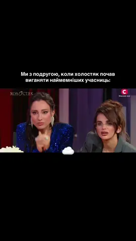 заХЕХмарні меми☁️ #мем #меми #мемиукраїнською #холостяк14 #холостяк 