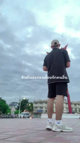 #รักตัวเอง #ฟีดดดシ 