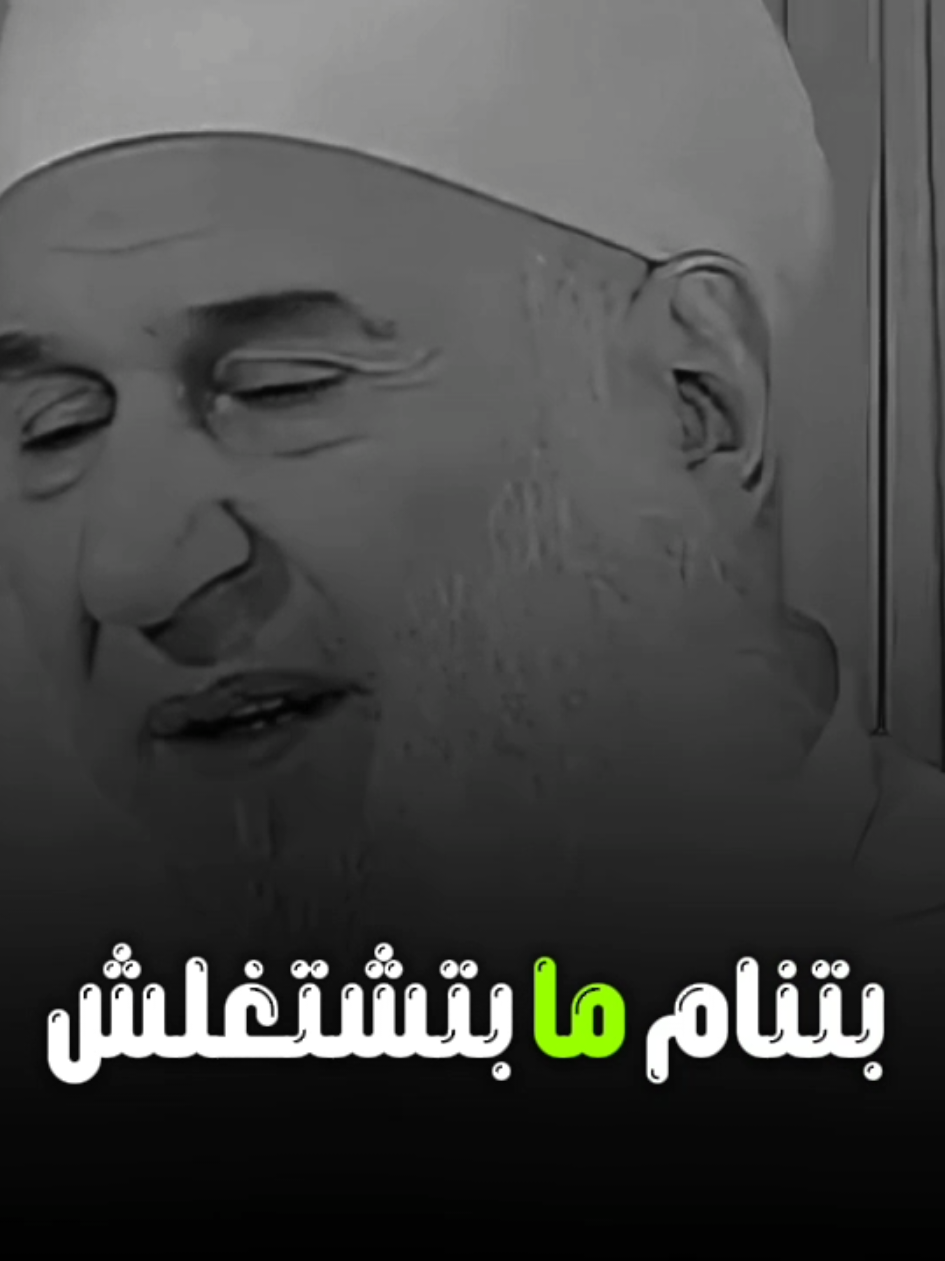 من فوائد الصبر 🤍 #مشاهدات_تيك_توك #نصائح_مفيدة #طريق_الله #الشيخ_محمد_حسين_يعقوب #محمد_حسين_يعقوب 