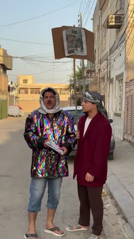 المرشح ابو فريج شوف صار لايك متابعه اكسبلور احبكم