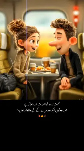 #viewsproblem🥺🥀 #unfrezzmyaccount #growmyaccount #saba #foryou 