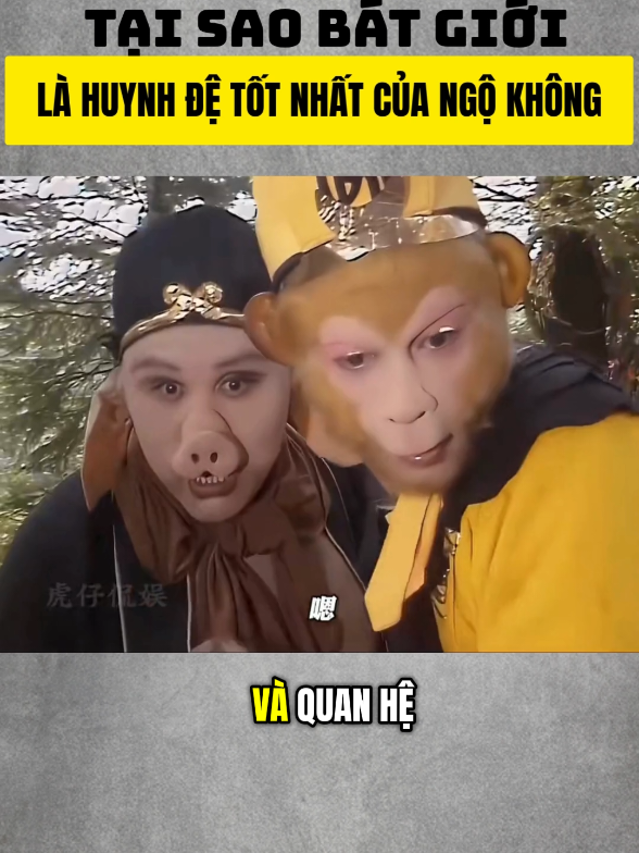 Bát giới chính là huynh đệ tốt nhất của ngộ không #tayduky #reviewphim #xuhuong 