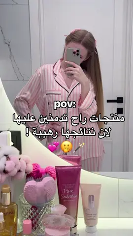 لايك فولوا 🥹💓🫶🏻 #اكسبلور #اكسبلور_العراق #ترند_العراق #explorepage #العراق        