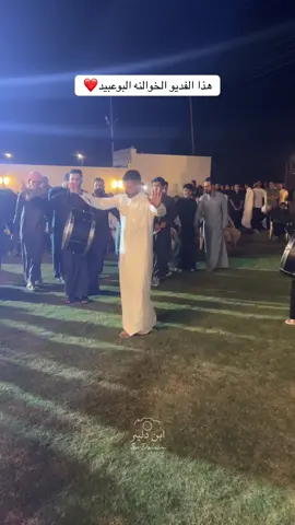 عبيدي و امشي بطولي ❤️ #وليد_العيساوي #اكسبلور #creatorsearchinsights #الشعب_الصيني_ماله_حل😂😂 #جوبي_الدليم_جوبي_الغربية 