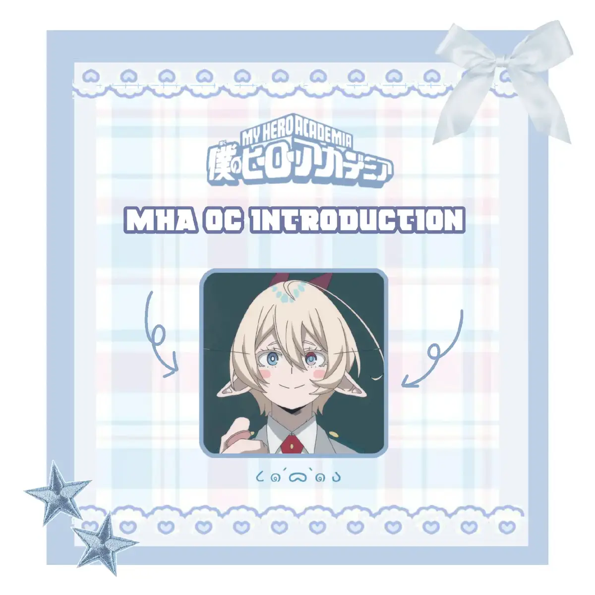 #mhaoc | pinned post 📍| my hero academia oc introduction. finally i changed Rika's intro. I'm not good at explaining things properly💔 #myheroacademia  #bnha #ocintro #fyp 
