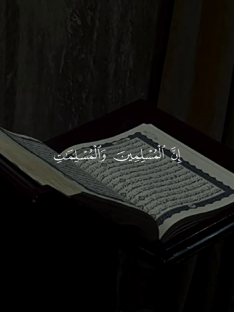 #قران #quran #قران_كريم #Allah #اللهم_صلي_على_نبينا_محمد 