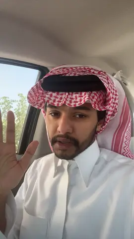 هذا خويك ما هو زوجتك #كسرات_حجازية #explor 