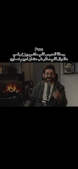 بجد يعني #foryou #طب #fyp #medicine #هادف 