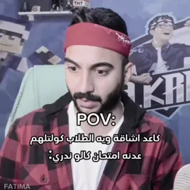 ميمز 😹😹 .  .  .  .  .  #ميمز #مصطفى_كيم_اوفر #tiktok #الشعب_الصيني_ماله_حل😂😂 #Explore @Mustafa Game Over مصطفى 