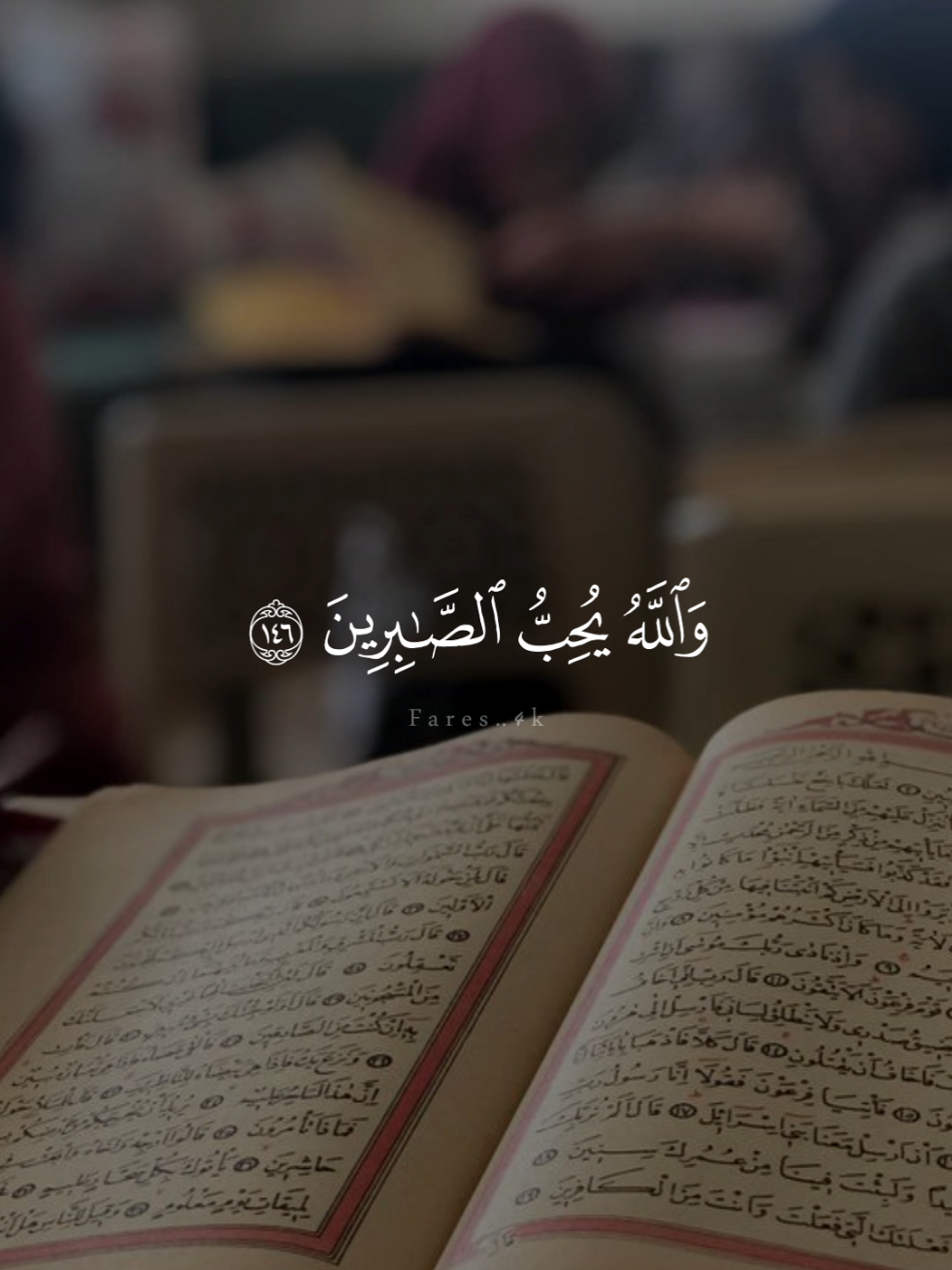 والله يحب الصابرين 🩶 #قران #مشاري_العفاسي #quran #قران_كريم #تلاوة_خاشعة 