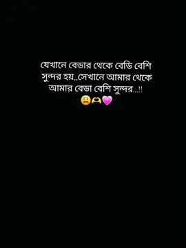 এটা একটু বেশি সুন্দর 😫🫶💗 । . #Foryou #foryoupage #পরইউতে_দেখতে_চাই #tiktokbangladesh 